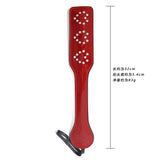  Butt Whooper Spank Paddle 